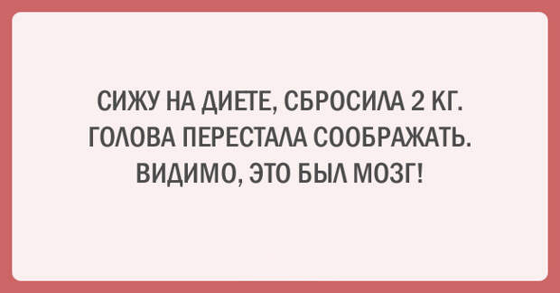 20 позитивных открыток для хорошего настроения