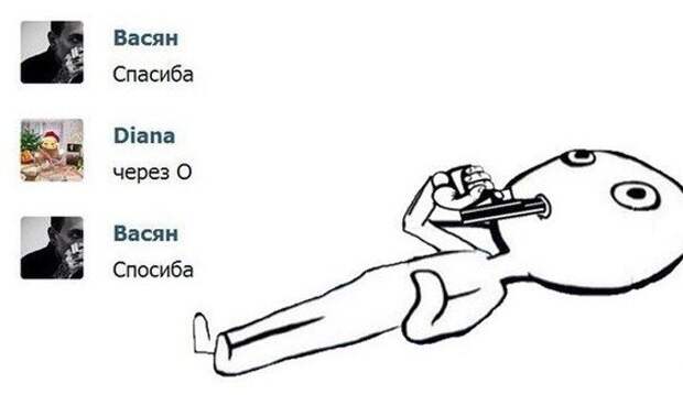 Лига грамотности - на страже ваших ошибок