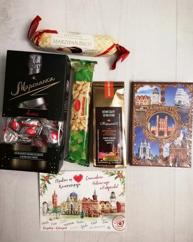 Мой первый опыт в "Тайный Санта". Показываю, что подарила.