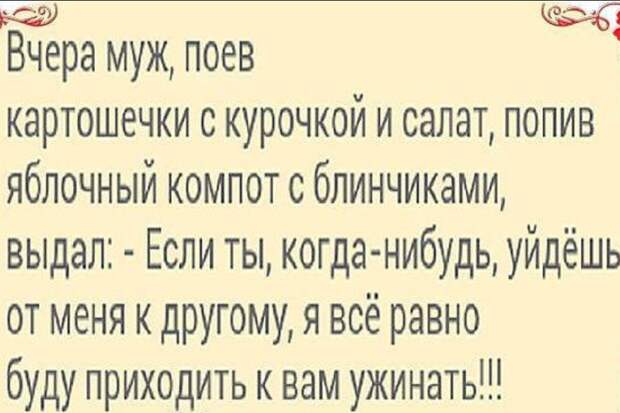 Пост позитива и юмора в пятницу! прикол, юмор