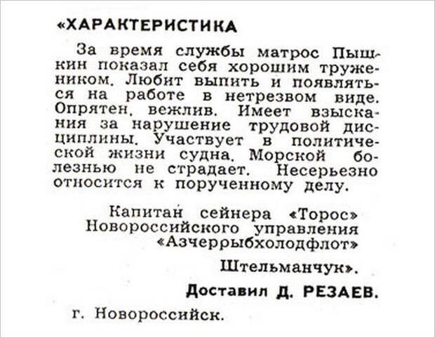 Ненормальности из прошлого! Ненормальности из прошлого! "Крокодил", ссср, юмор