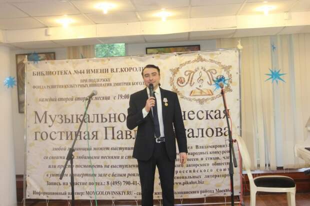 Павел Пикалов фото редакции