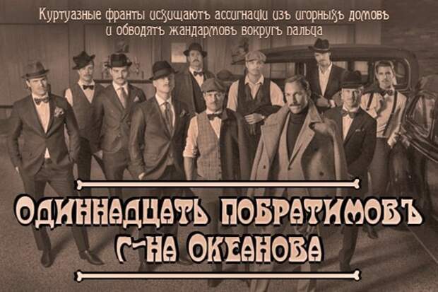Современные фильмы на старый лад кино, шедевры