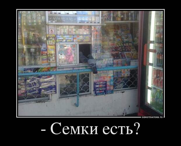 Демотиваторы демотиваторы, прикол, смех, юмор