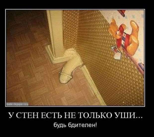 Веселые и прикольные демки.