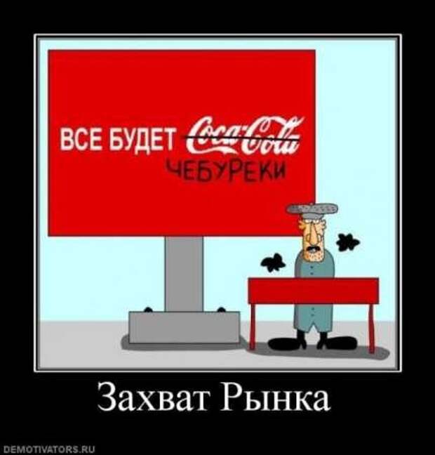 Пятничная демотивация на сайте.
