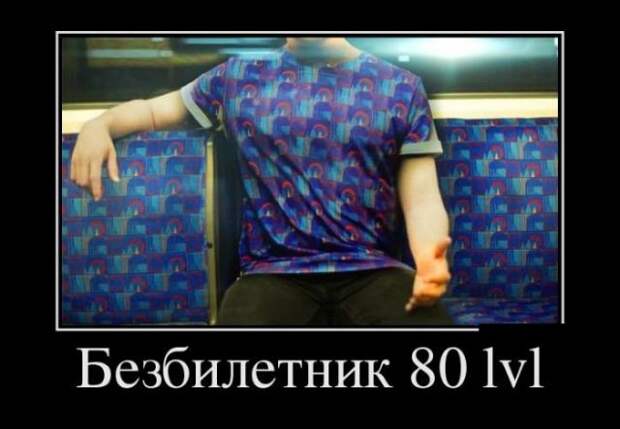 Демотиваторы (14.01.16)