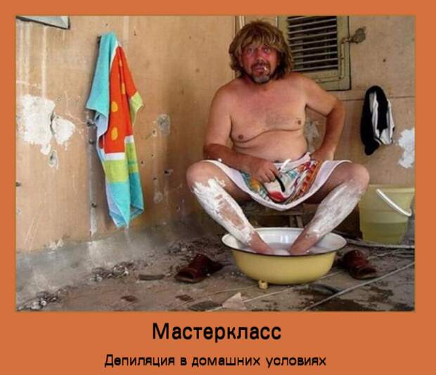 Подборка классных демотиваторов № 115
