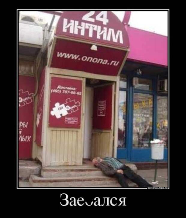 Демотиваторы-приколы для всех (14 шт)