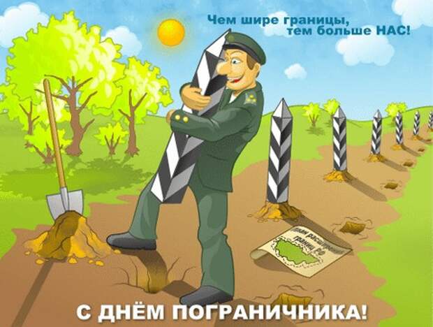 10 анекдотов на День пограничника