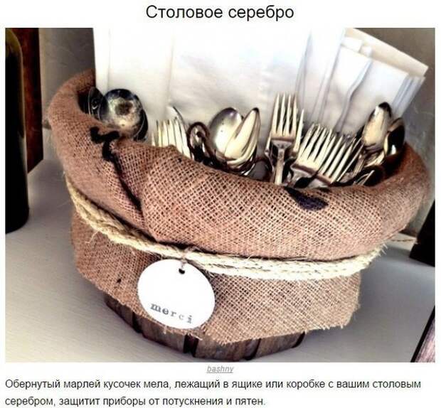 10 хитростей для настоящих фанатов чистоты 10 хитростей для настоящих фанатов чистоты