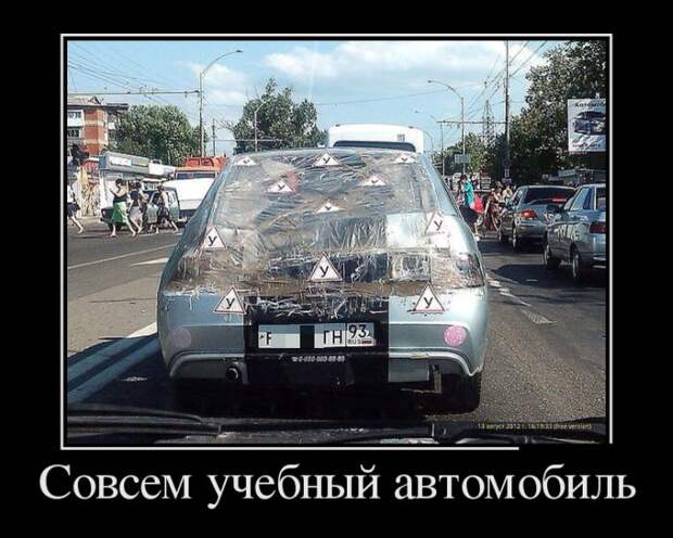 Демотиваторы №1091 (30 фото)