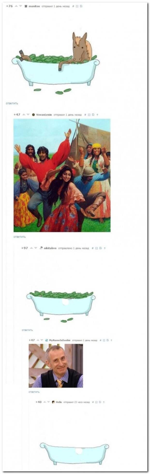 Комментарии из соцсетей