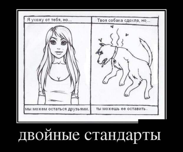Демотиваторы демотиваторы