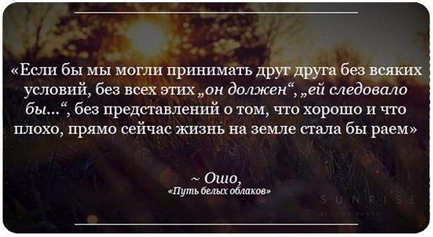 Цитаты великих людей