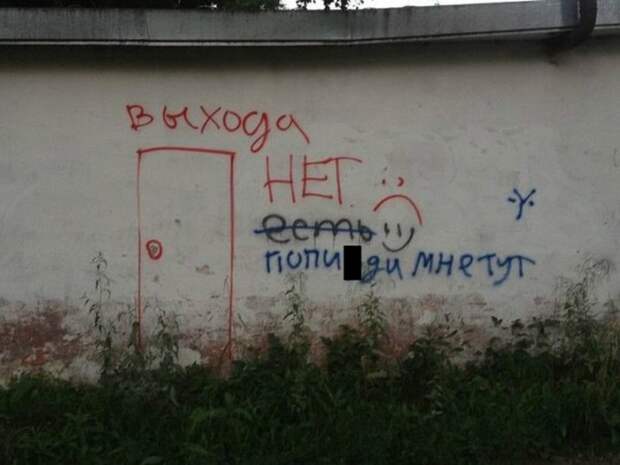 надписи способные вызвать на диалог (8)