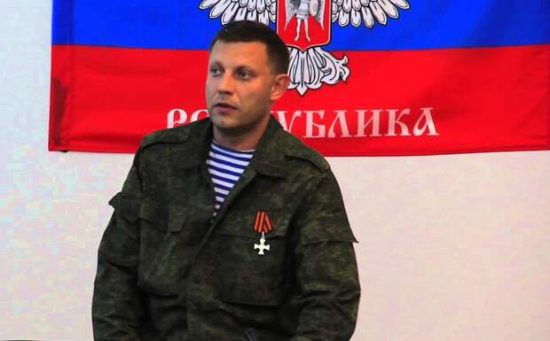 Новости: Захарченко: ДНР намерена освободить территорию региона от оккупанта