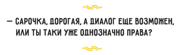 Опыт семейной жизни и семейные же коллизии прямо с одесского Привоза Опыт семейной жизни и семейные же коллизии прямо с одесского Привоза