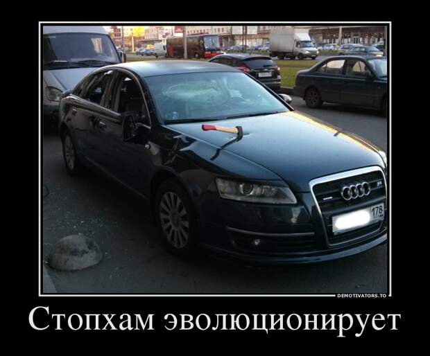 Демотиваторы демотиваторы
