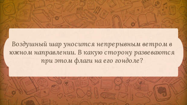 логические задачи на собеседовании работа (2)