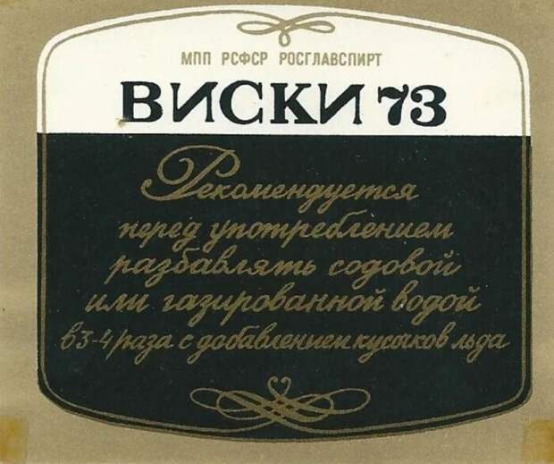 Производили с 1950-х. |Фото: letsgophotos.ru. Производили с 1950-х. |Фото: letsgophotos.ru.