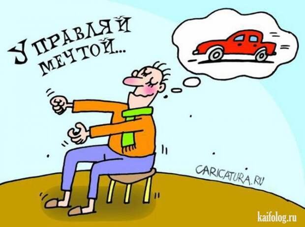 Веселые картинки (60 картинок) Веселые картинки (60 картинок)