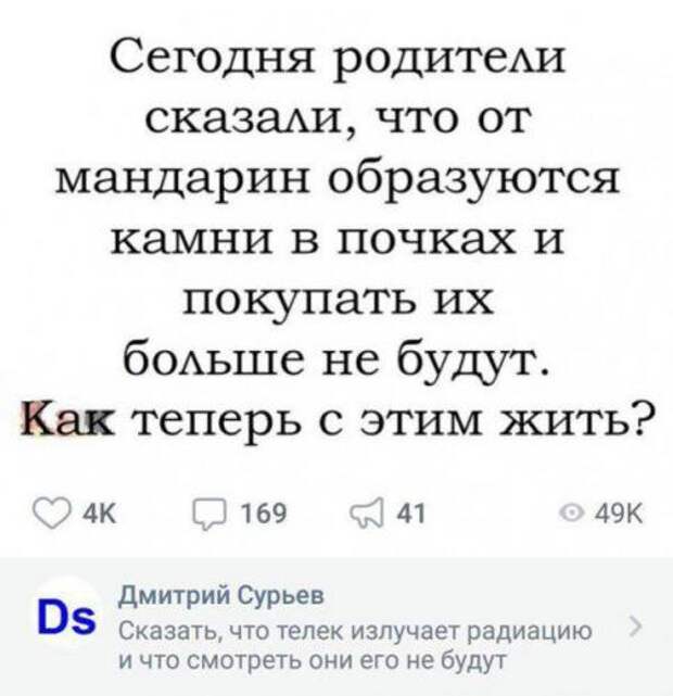 Суперржака из социальных сетей. У меня болит живот!