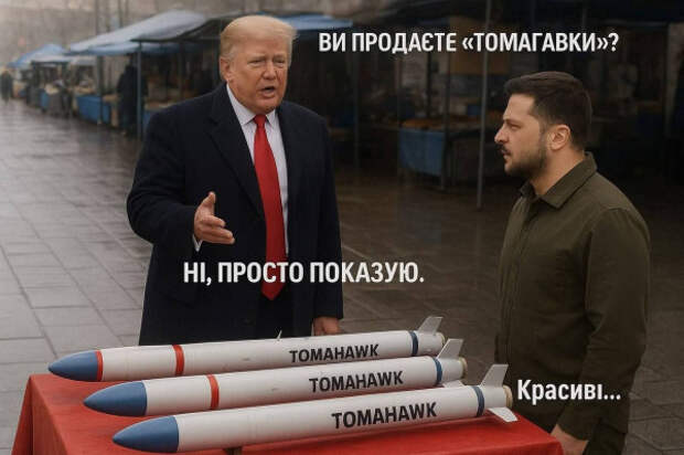 medvedtrump-ukrmem.jpg medvedtrump-ukrmem.jpg