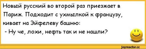 Приезжает раз в месяц