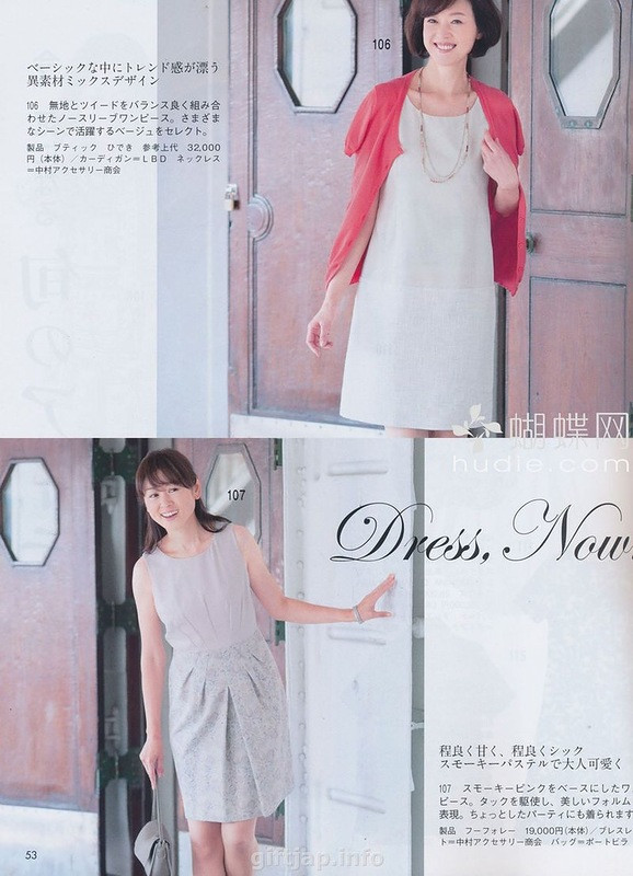 Lady Boutique №7 2014 （1） - 紫苏 - 紫苏的博客