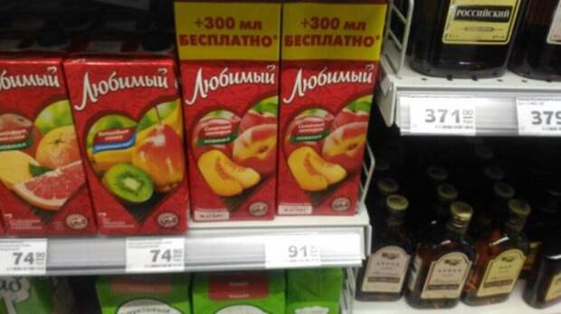 Беспощадный маркетинг