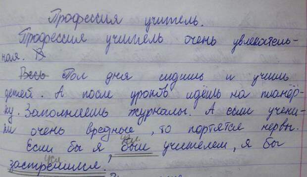 трогательные детские записки 