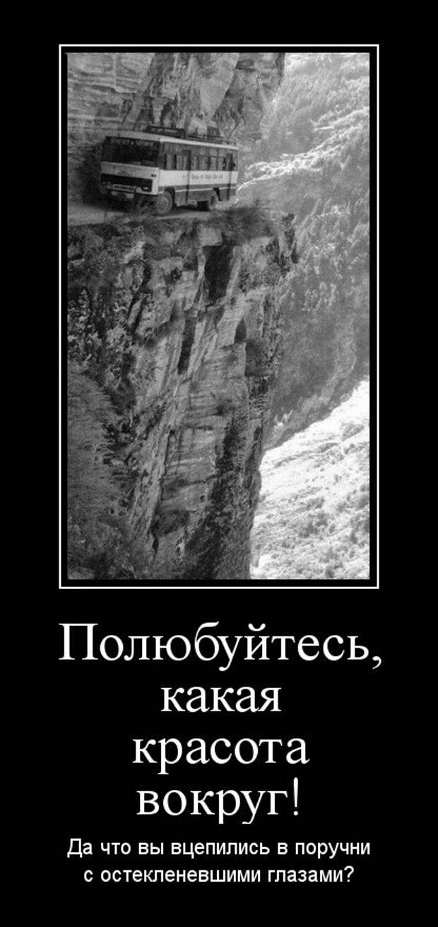 Демотиватоы любой день прикольным сделают.