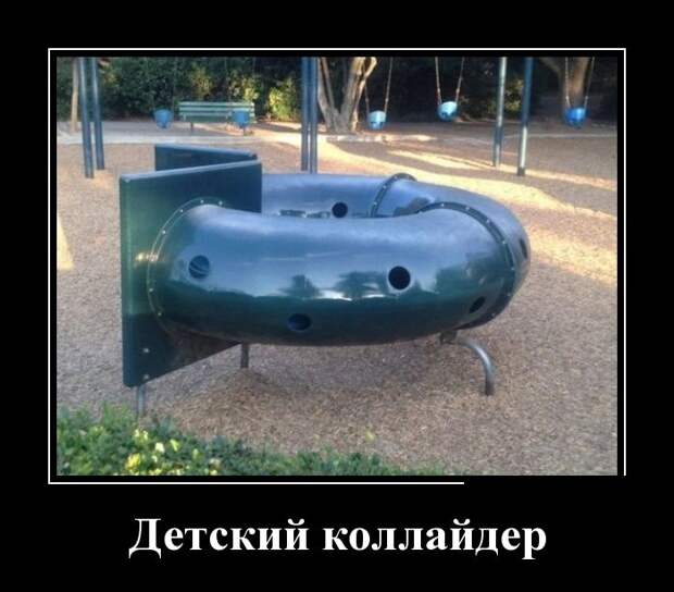 Демотиваторы (30 фото) Демотиваторы (30 фото)