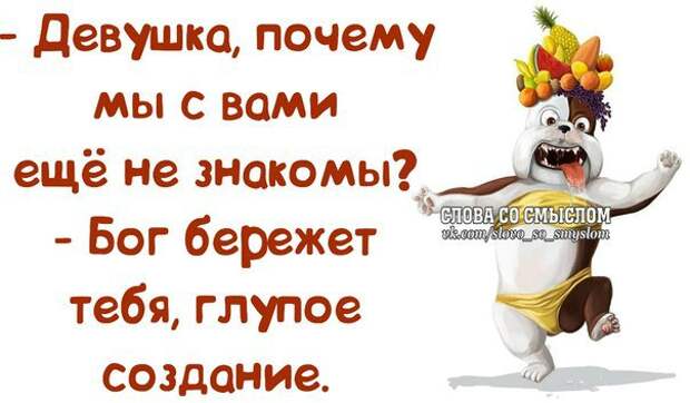 Почему выходной. Выходные так быстро пролетают. Вот и воскресенье пролетело. Картинки как быстро пролетели выходные. Суббота пролетела.