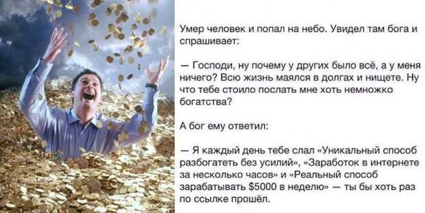 Прикольные картинки (95 фото)