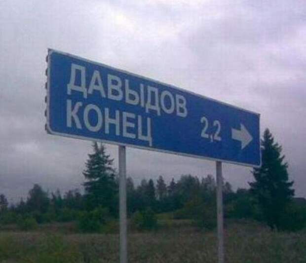 забавные фото из путешествий