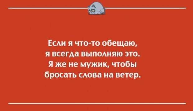20 классных открыток для прекрасного настроения (20 фото) 20 классных открыток для прекрасного настроения (20 фото)