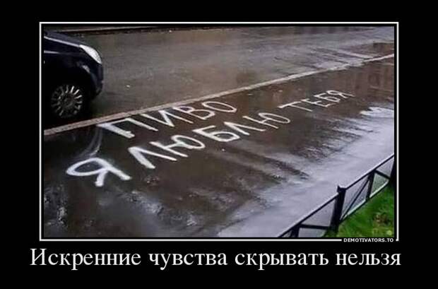 Демотиваторы  демотиваторы, прикол, смех, юмор