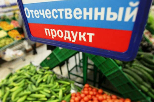 Американский эксперт: Санкции работают! «Покупать российское» скоро станет модно во всем мире Американский эксперт: Санкции работают! «Покупать российское» скоро станет модно во всем мире