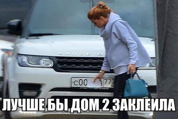 Ксения Бородина заклеивает номера, чтобы не платить за парковку ксения бородина, парковка, платная парковка