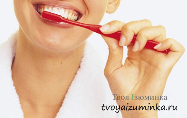 Чистка зубов.