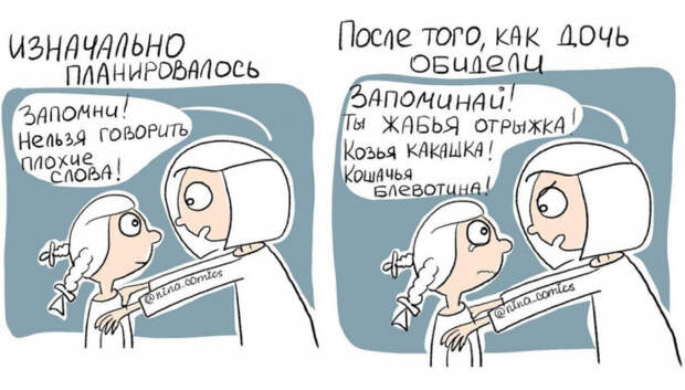 комикс мать