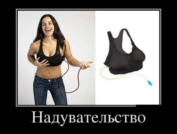 Демотиваторы Демотиваторы