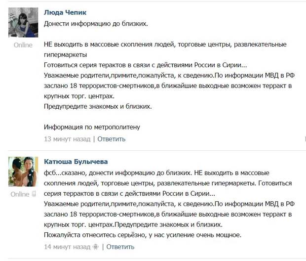Услужливый дурак опаснее врага