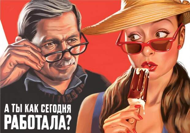 Эротические рисунки в стиле пин-ап. Таким Советский Союз ты точно еще не видел! ретростилистика, рисунки