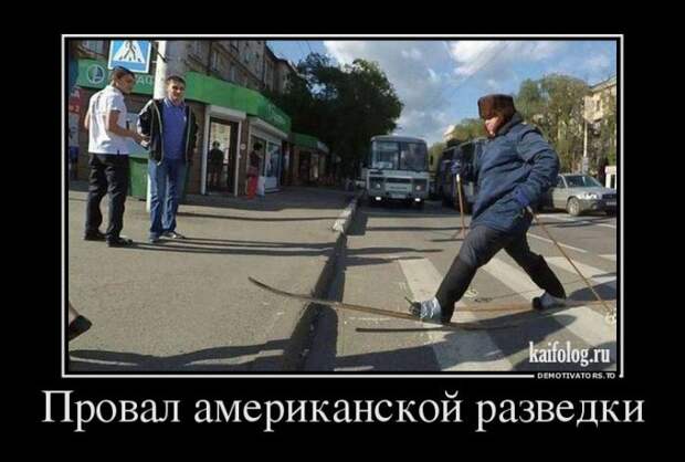Весёлые русские демки - 252 (50 штук) Весёлые русские демки - 252 (50 штук)