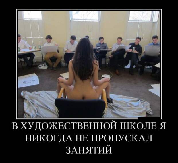 Демотиваторы демотиваторы, прикол, смех, юмор