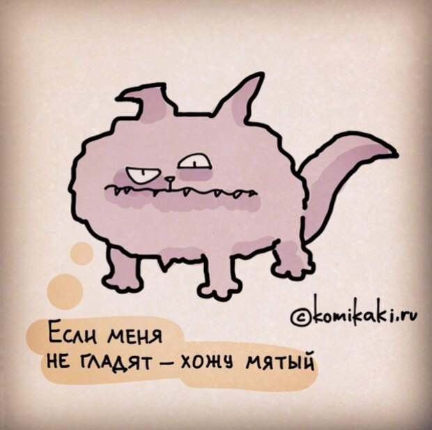 забавные комиксы о жизни 
