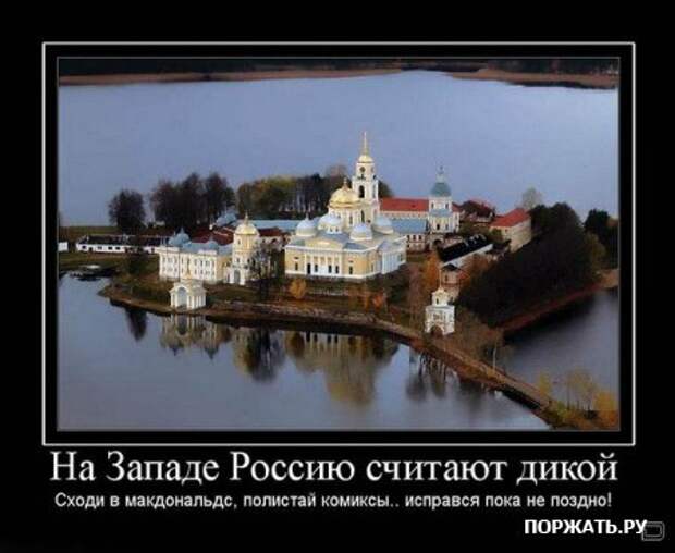 Демы как они есть